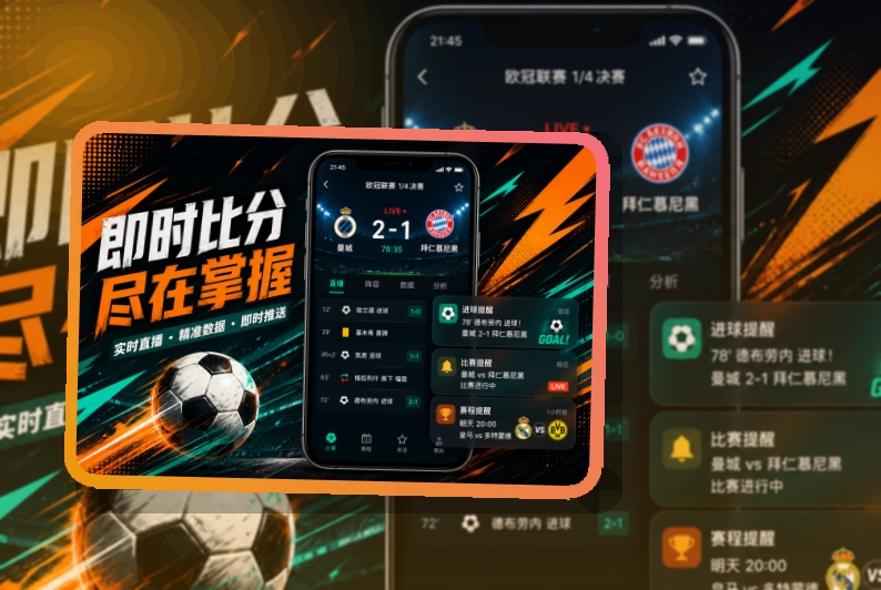 开云 体育直播 APP 入口示意